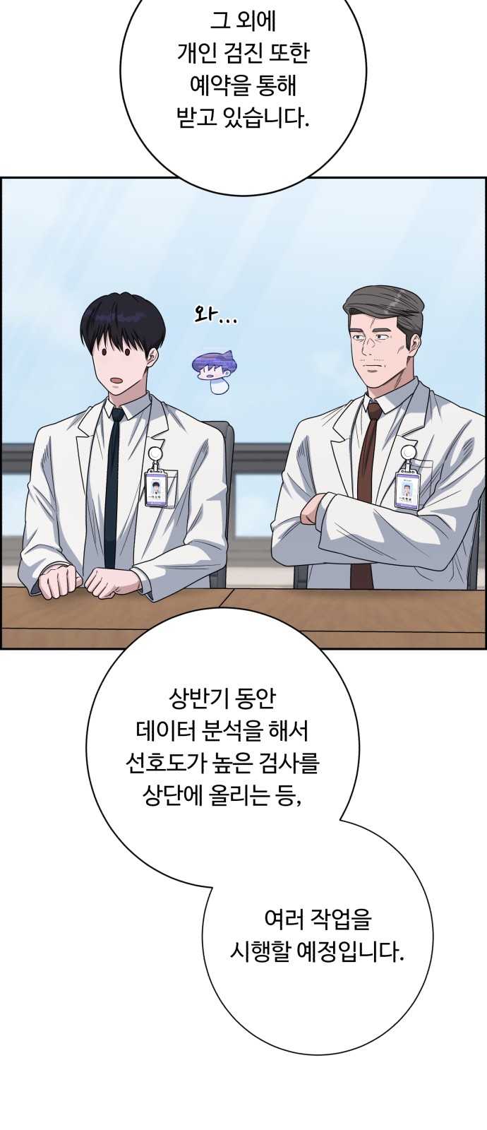 10 페이지