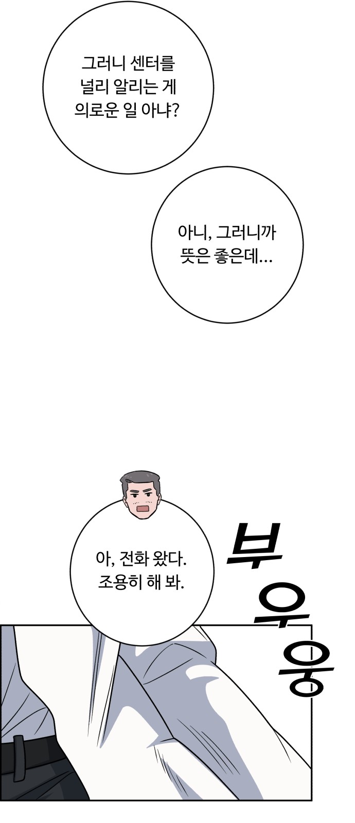 42 페이지
