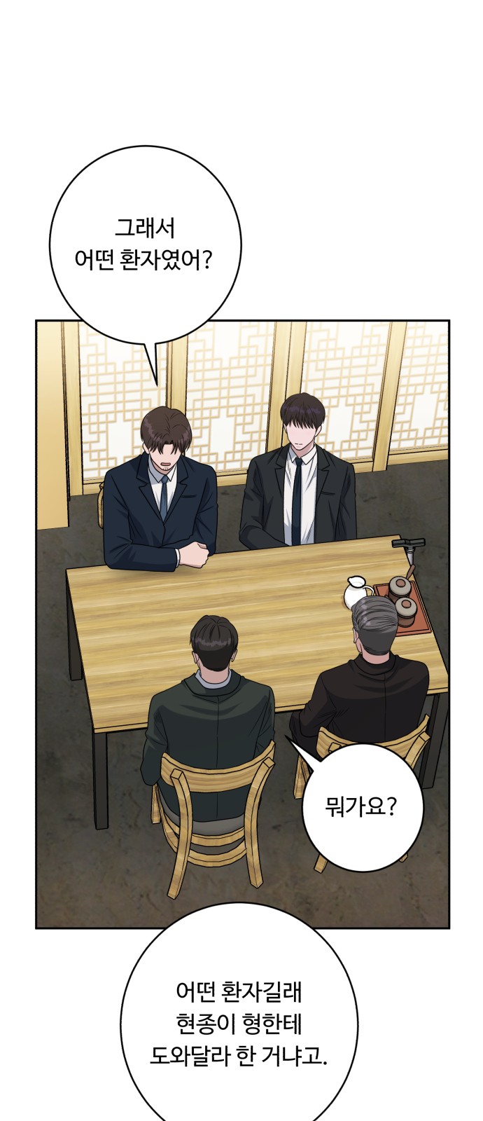 50 페이지