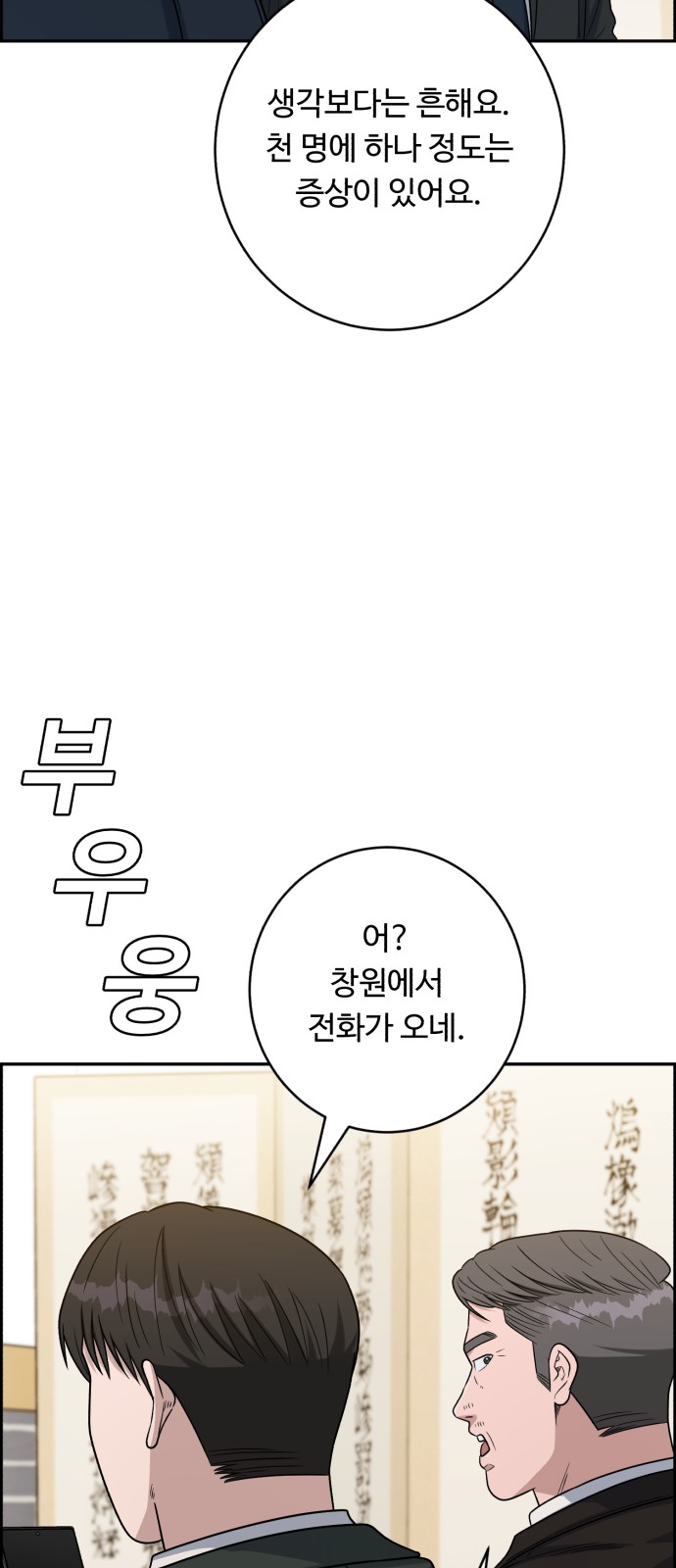 55 페이지