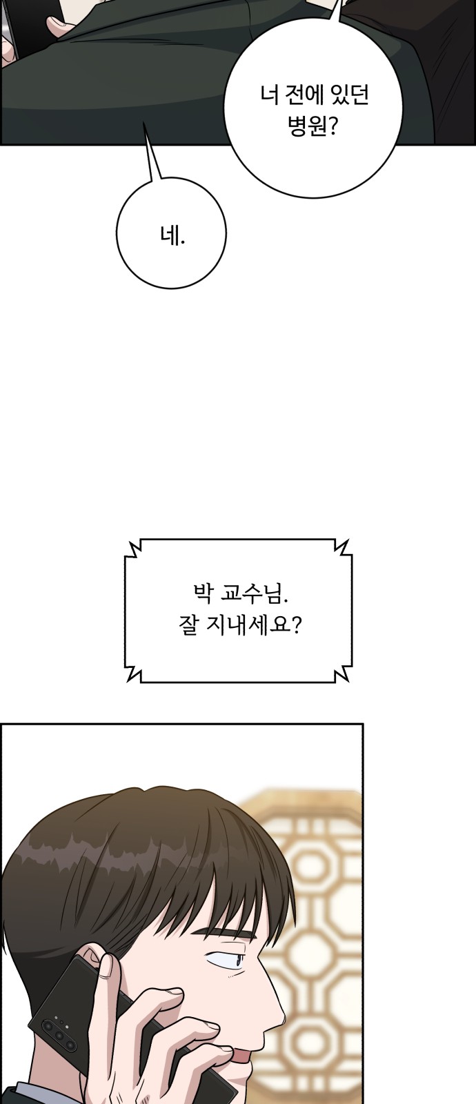 56 페이지