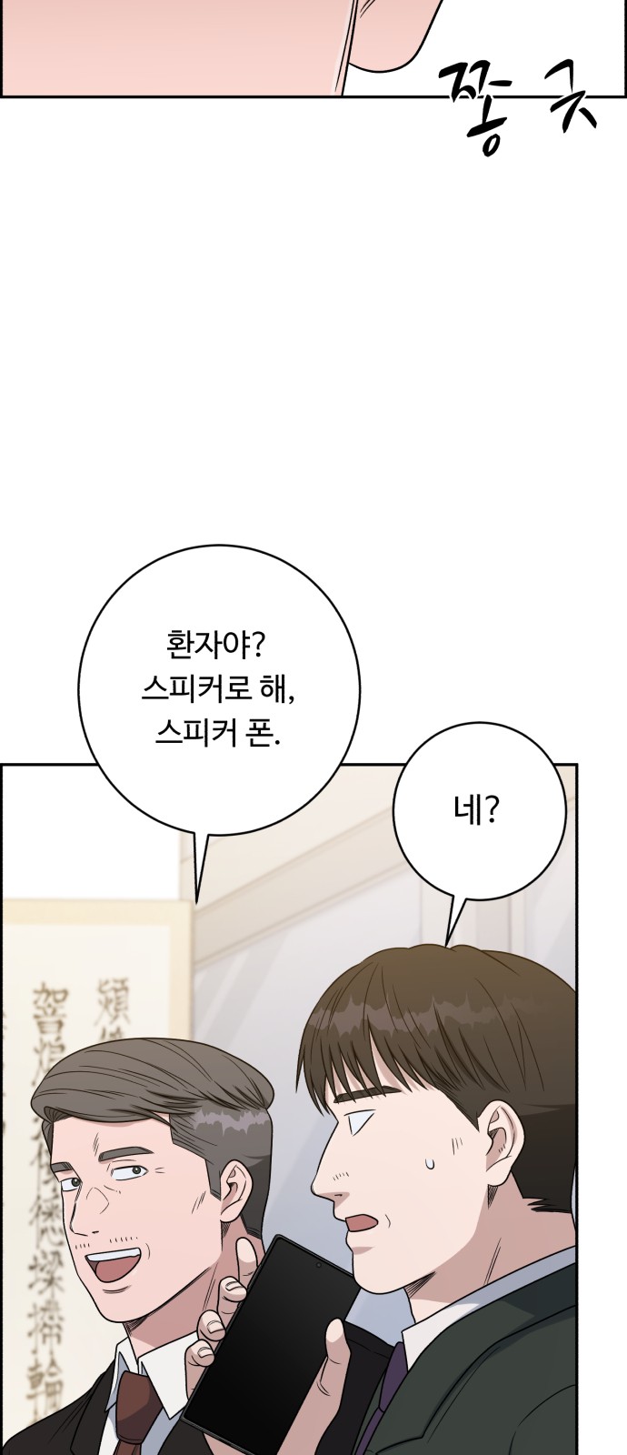 58 페이지