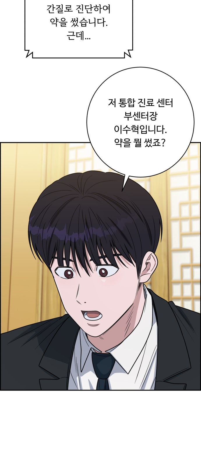 64 페이지