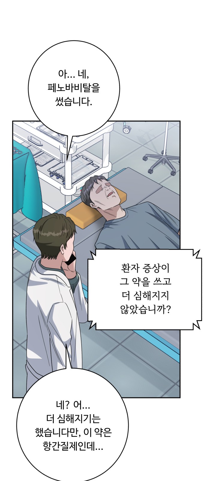 65 페이지