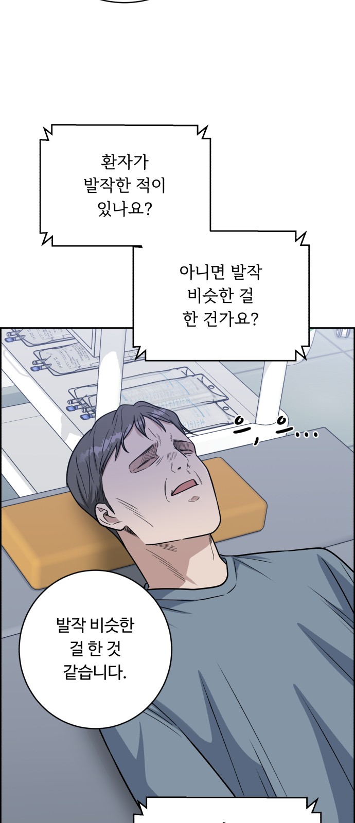 66 페이지
