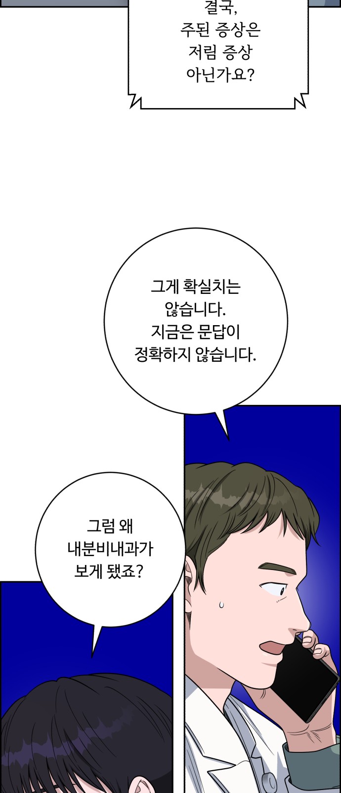 67 페이지