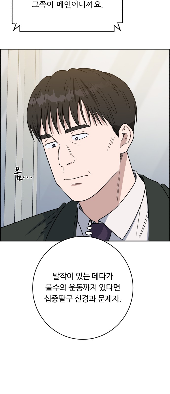 69 페이지