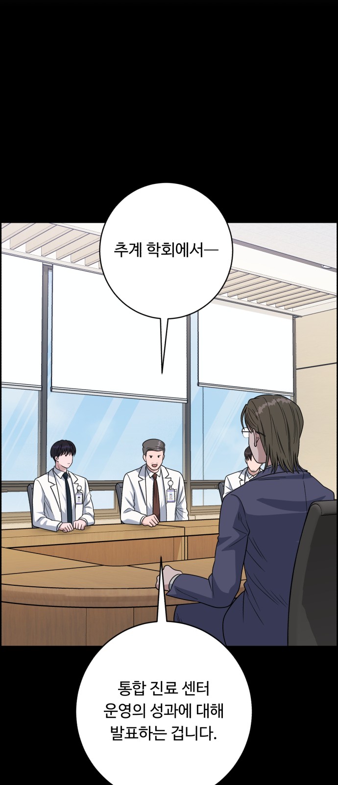 76 페이지