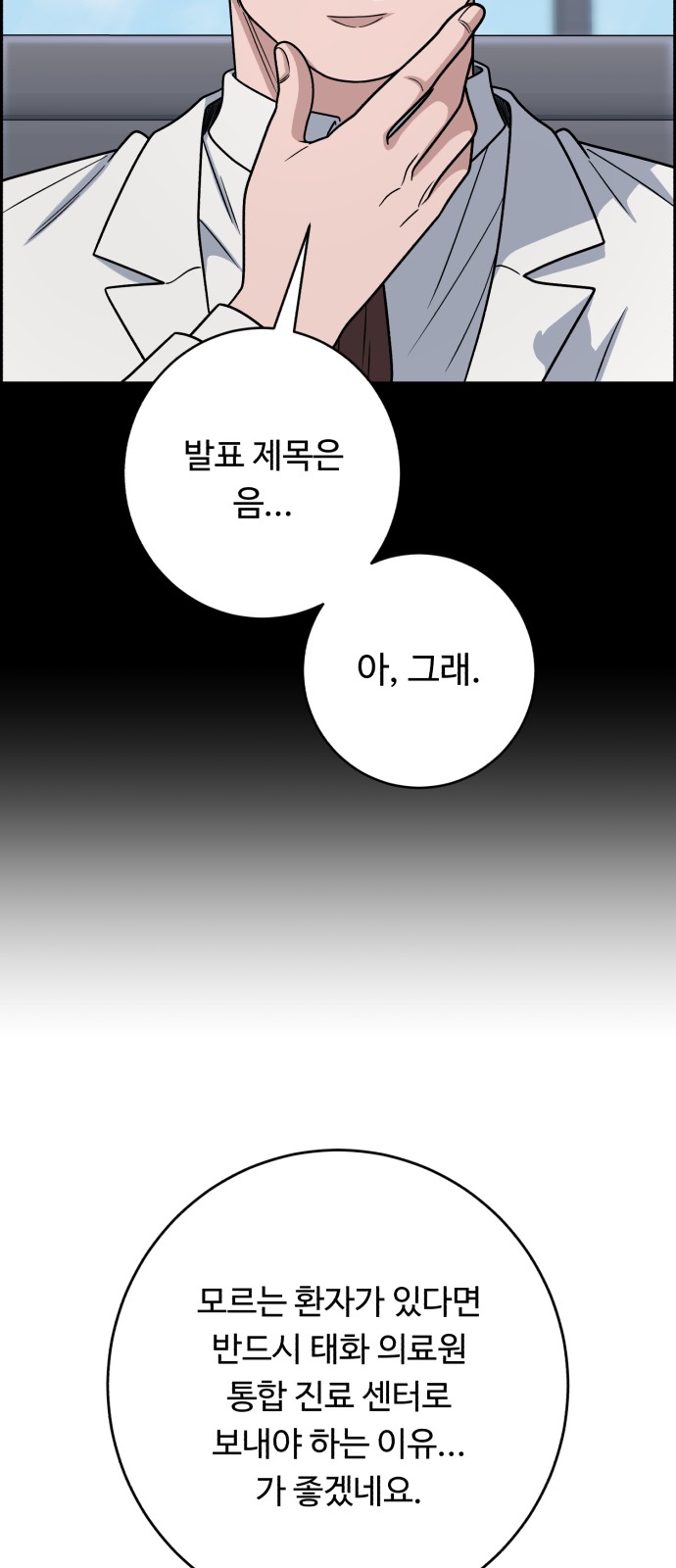 79 페이지