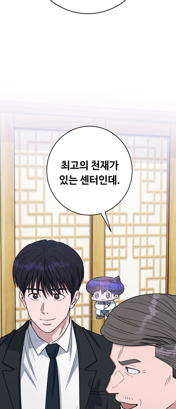 80 페이지