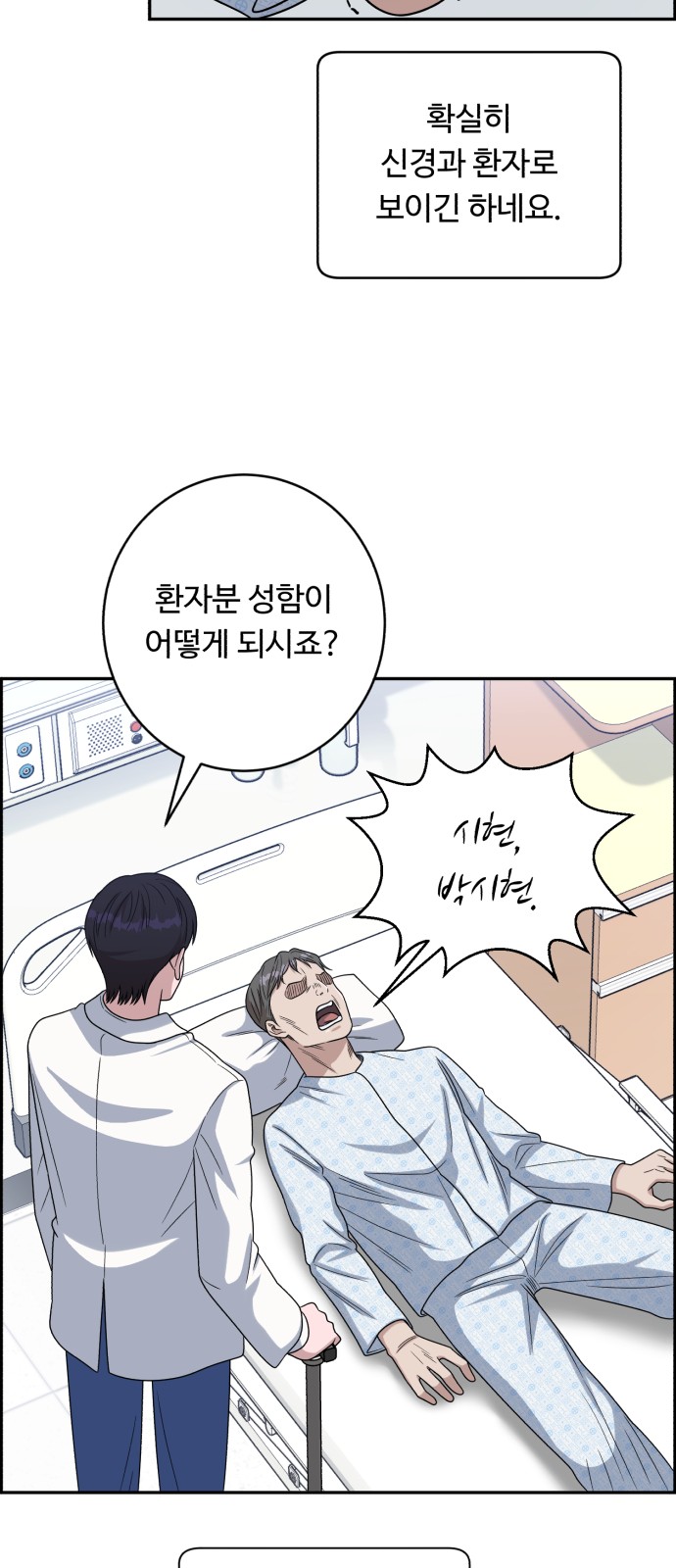 10 페이지