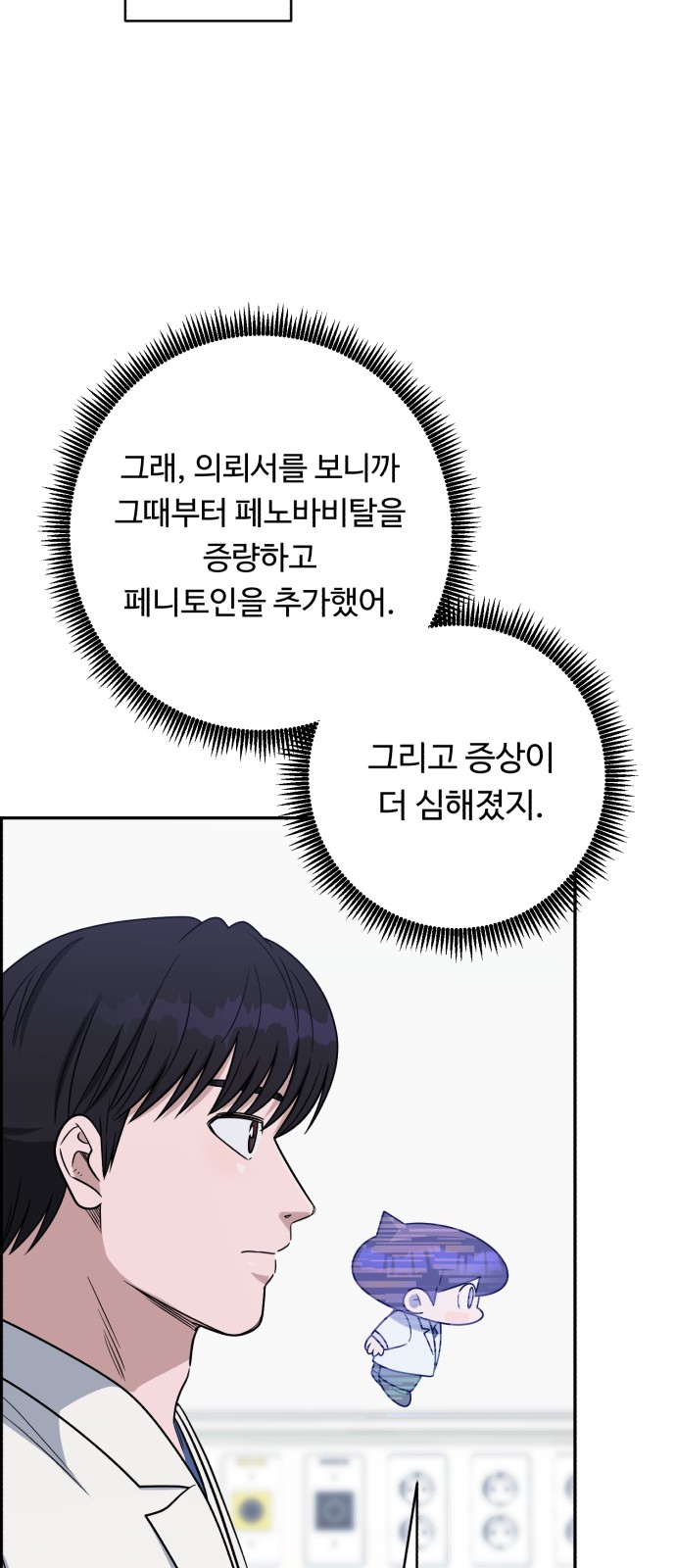 14 페이지