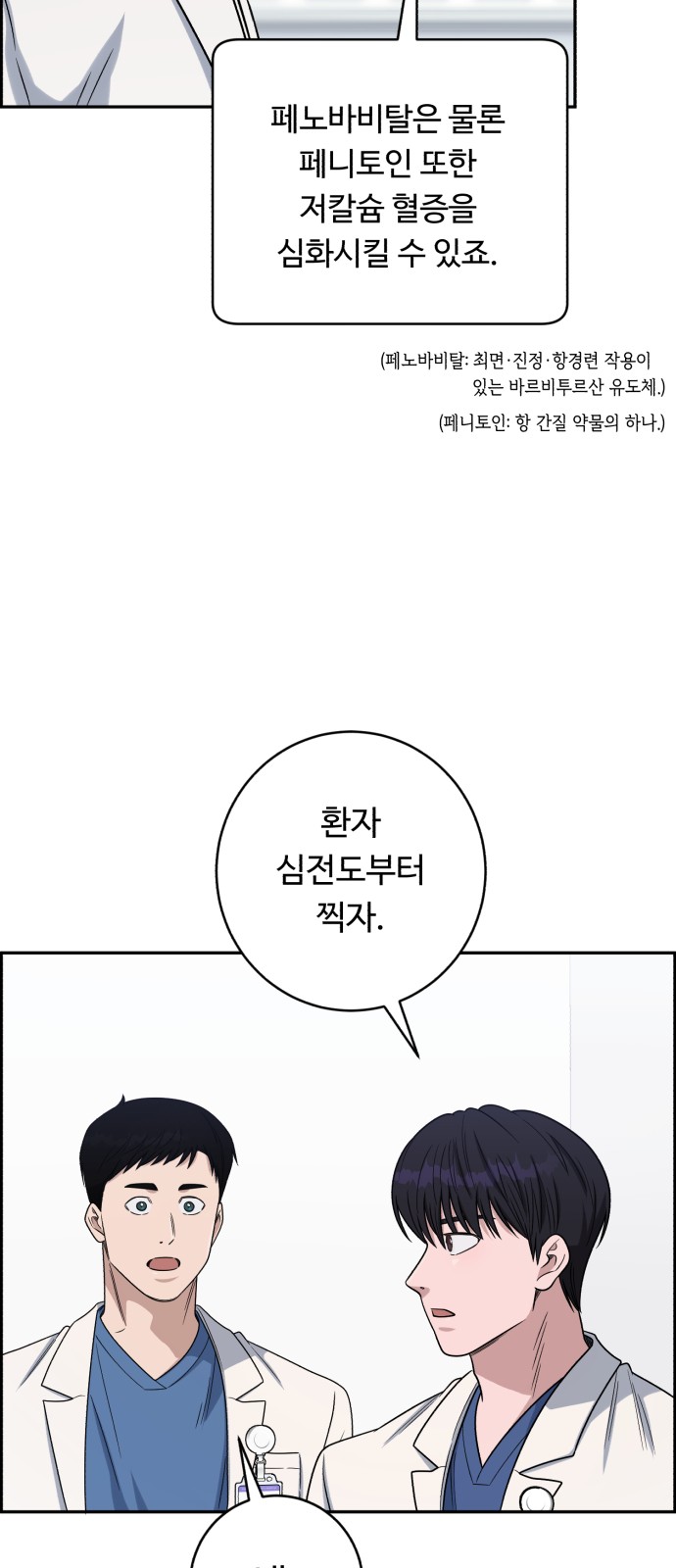 15 페이지