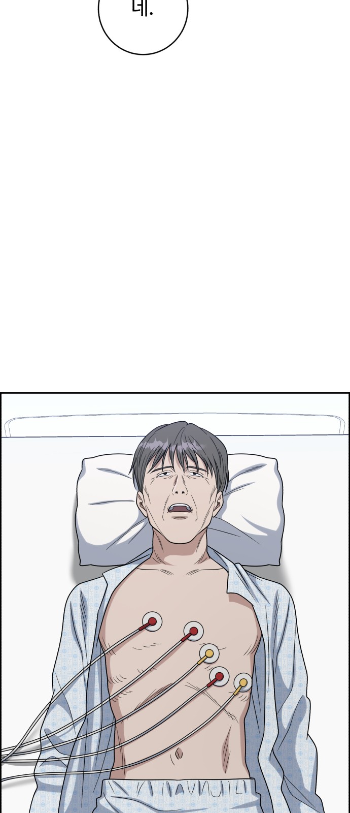 16 페이지