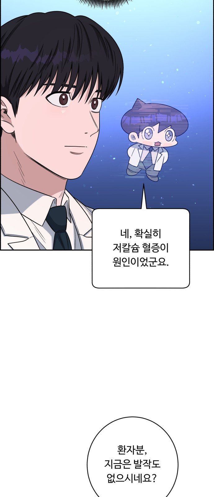 31 페이지