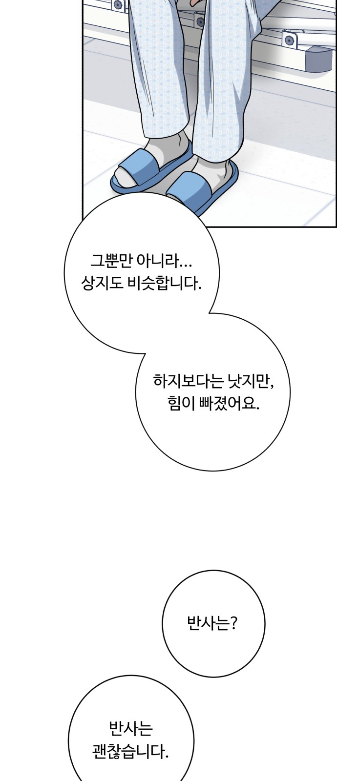 42 페이지