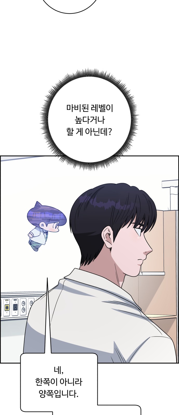 43 페이지