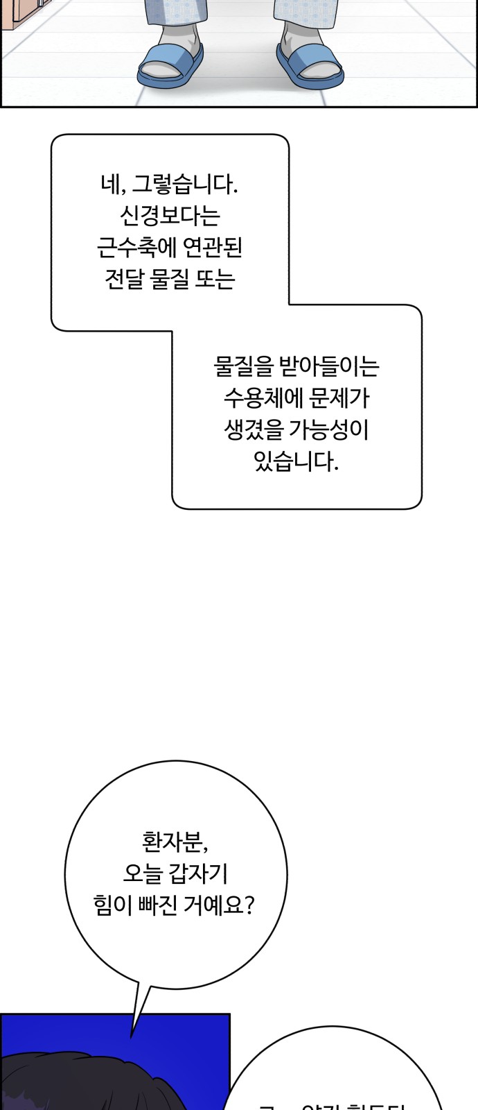 45 페이지