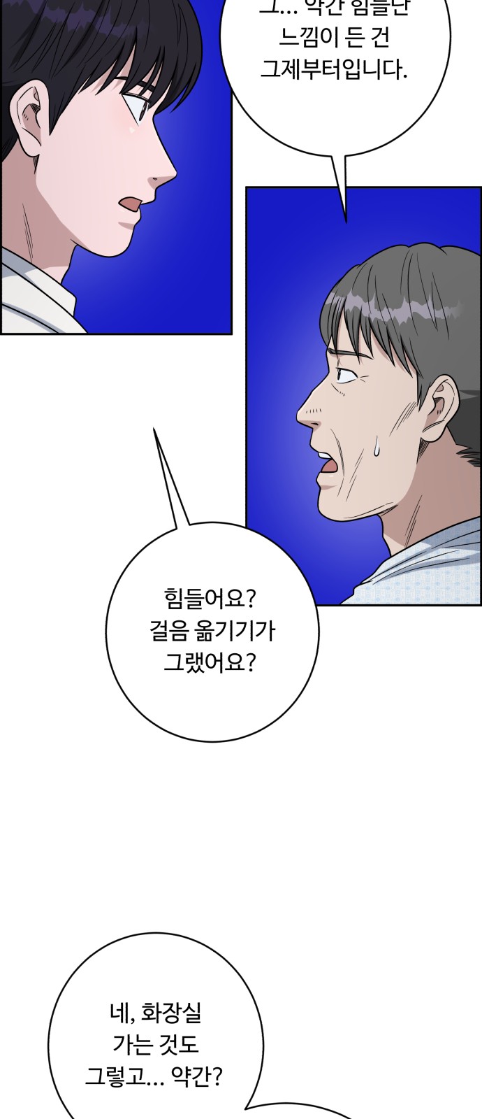46 페이지