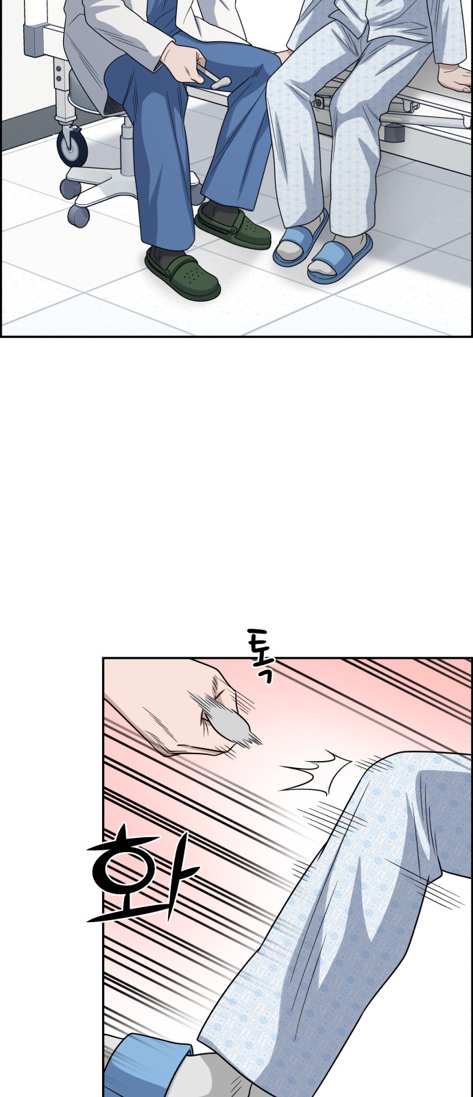 53 페이지