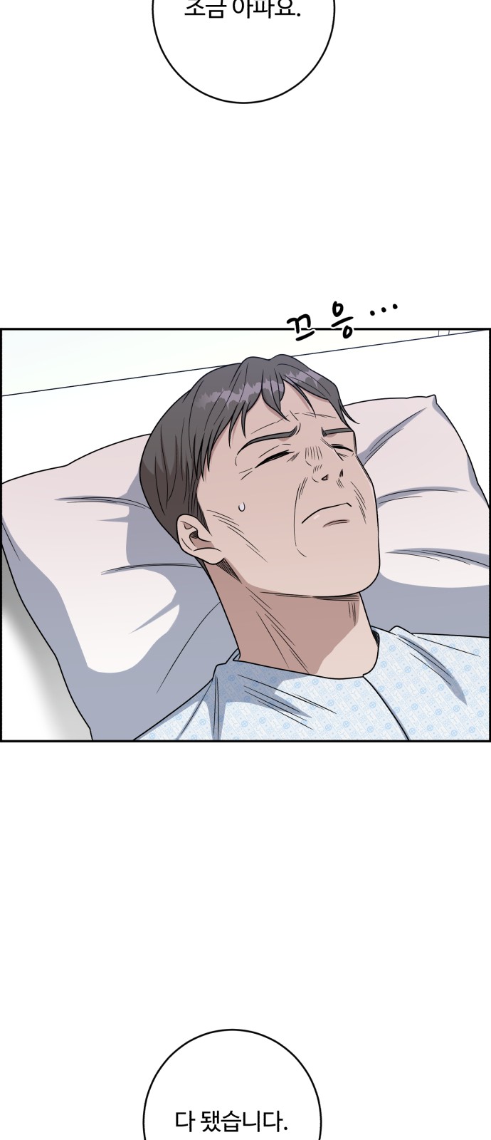 57 페이지
