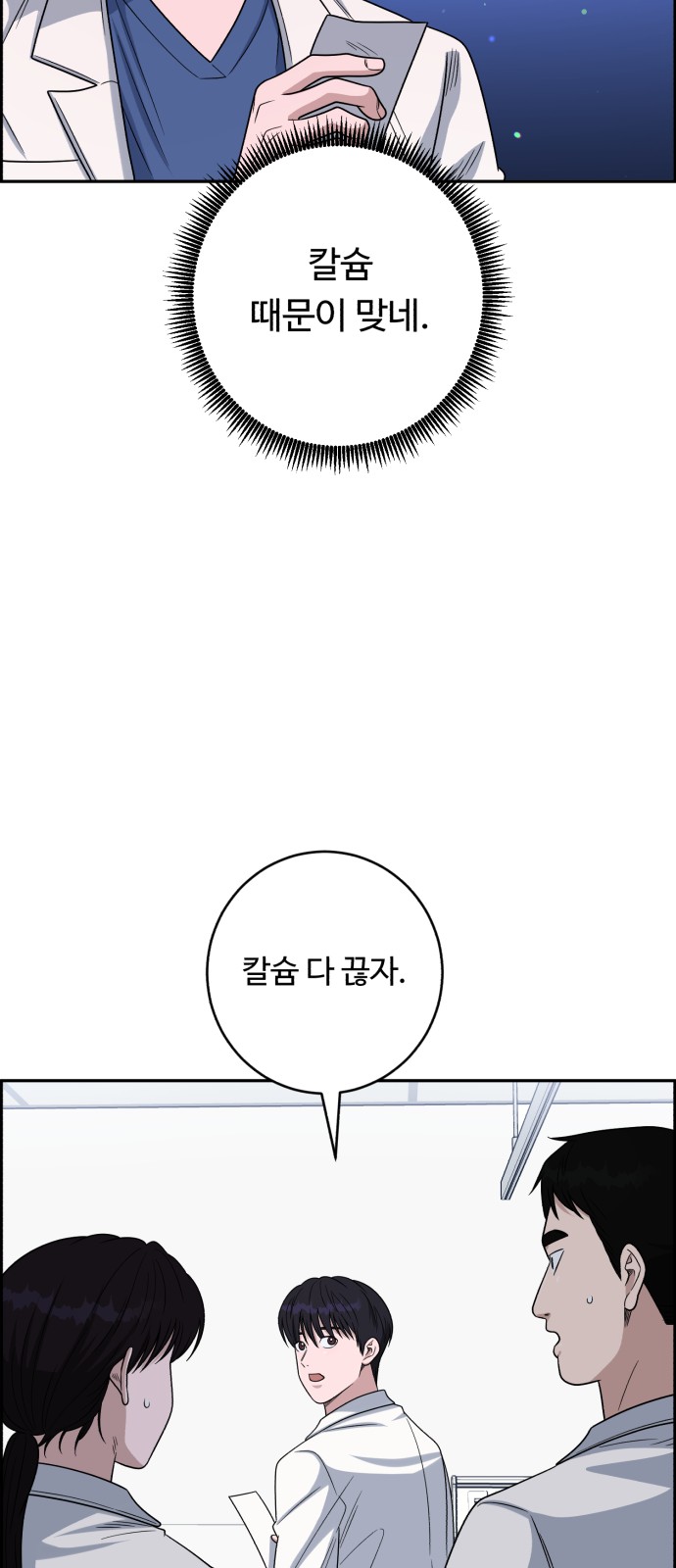 62 페이지