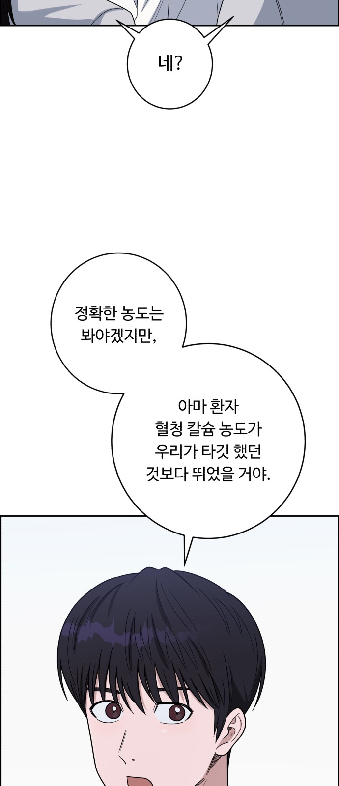 63 페이지