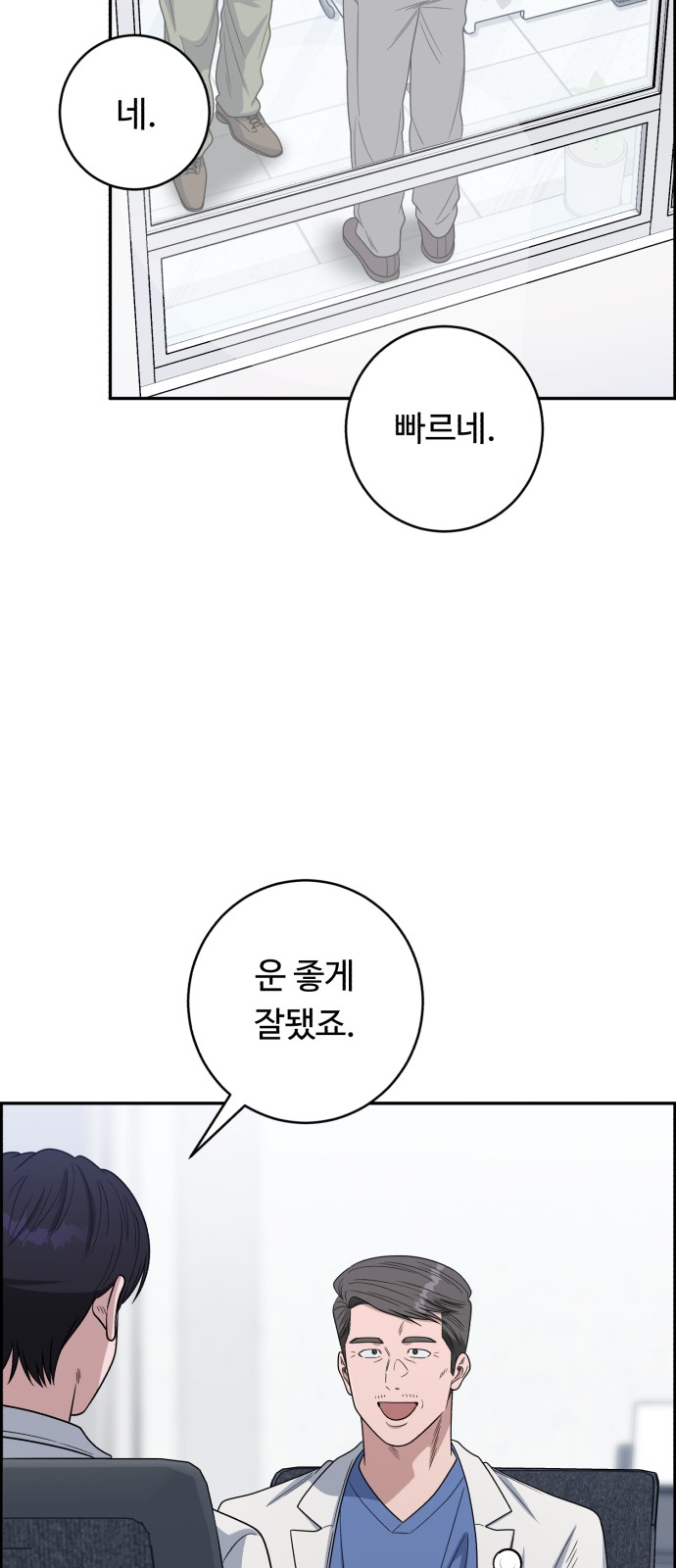 67 페이지