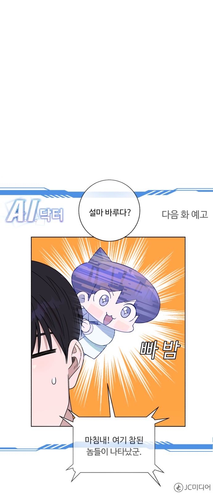 77 페이지