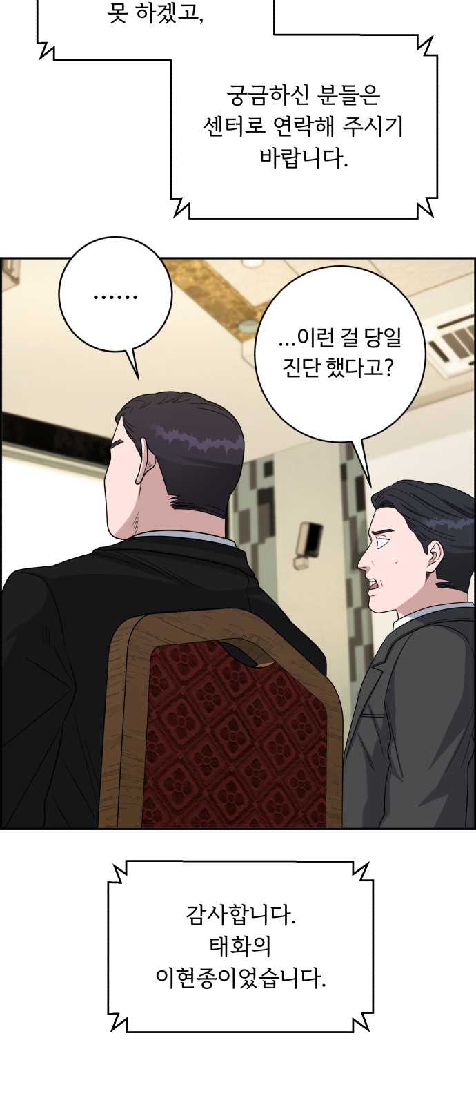 19 페이지