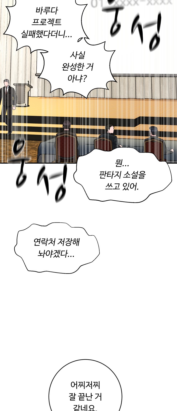 21 페이지