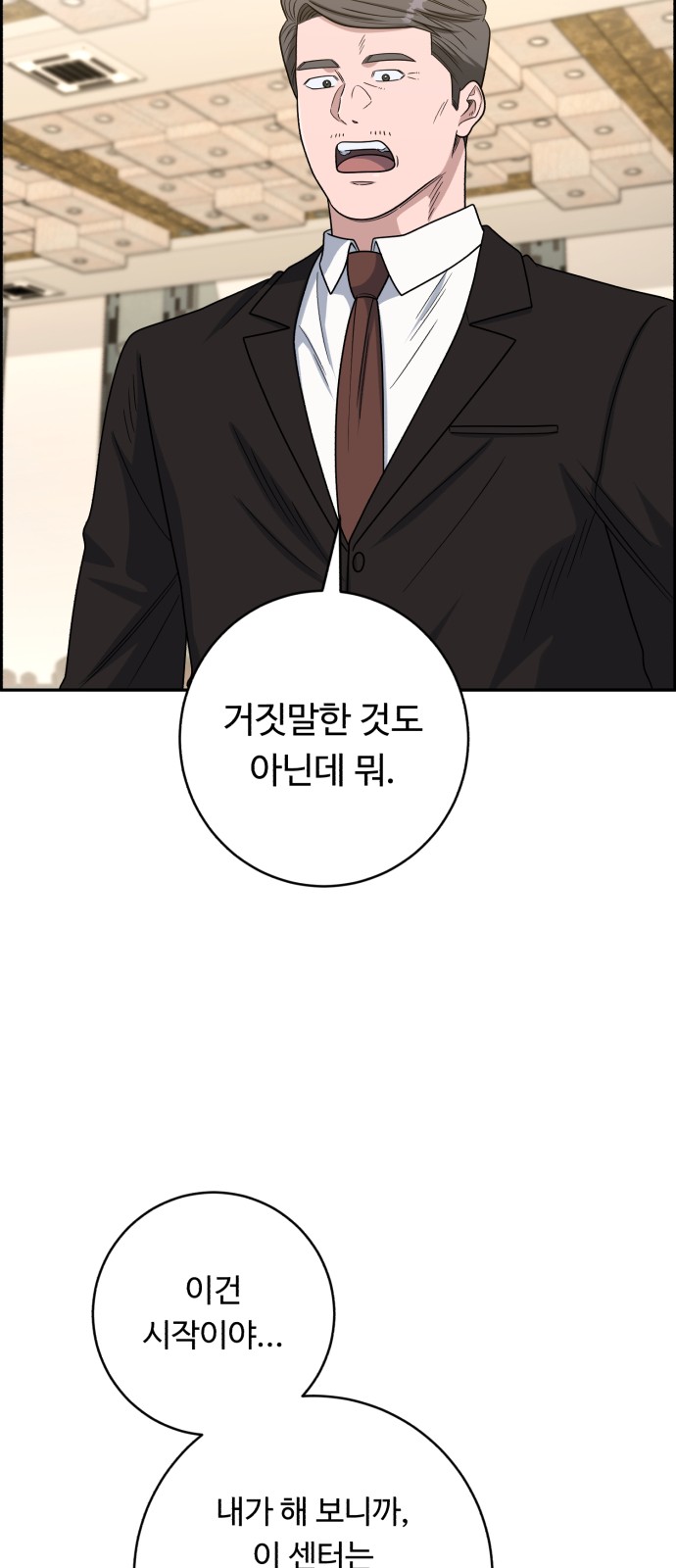 26 페이지
