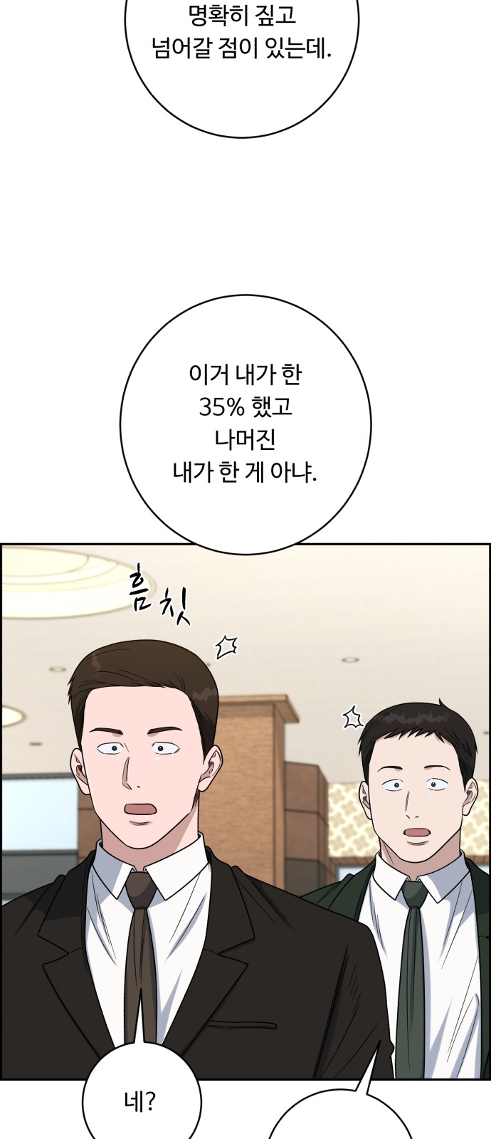 33 페이지