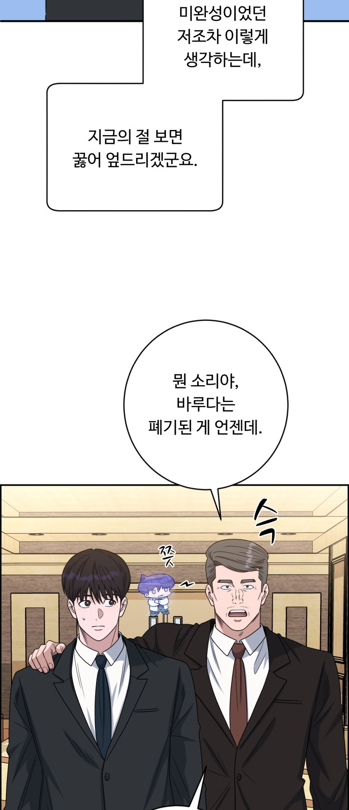 36 페이지