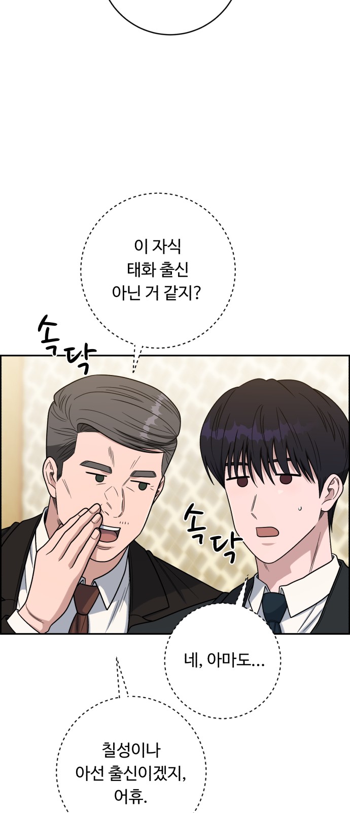 53 페이지