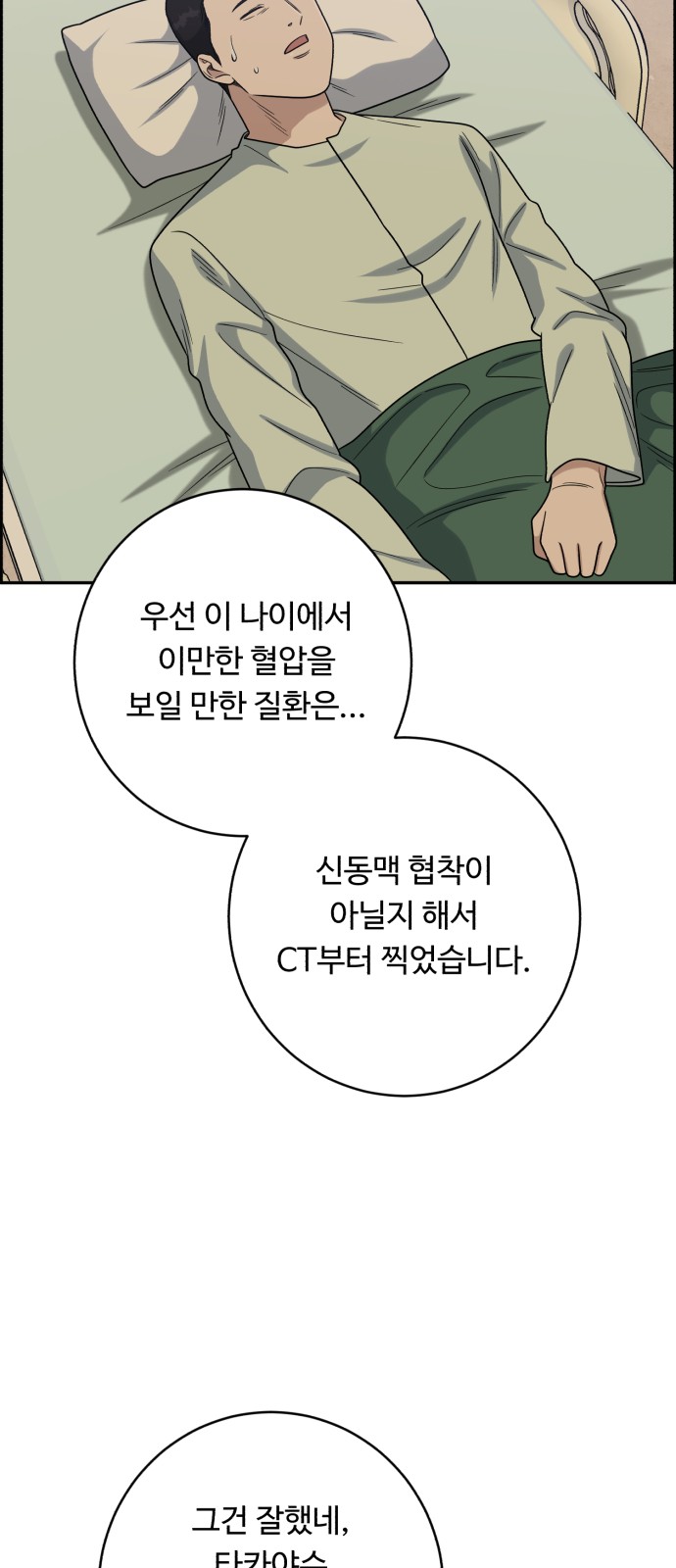 56 페이지