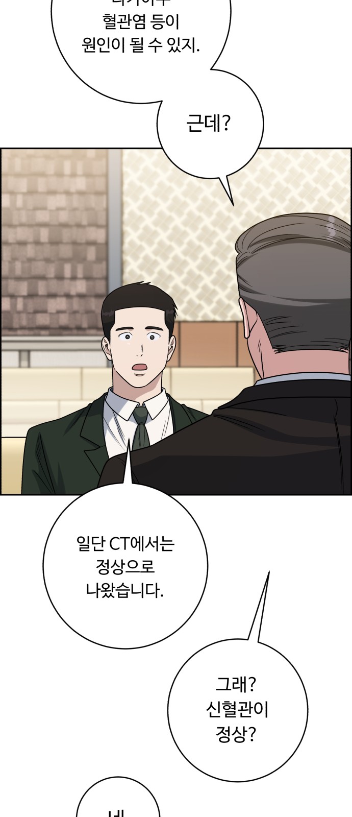 57 페이지