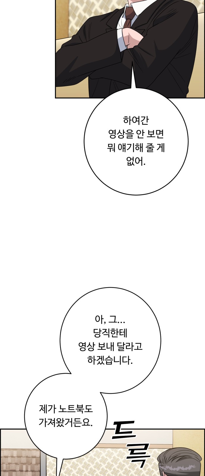63 페이지