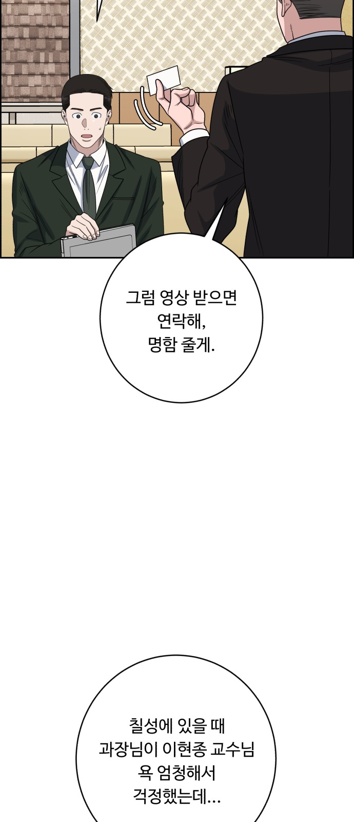 64 페이지