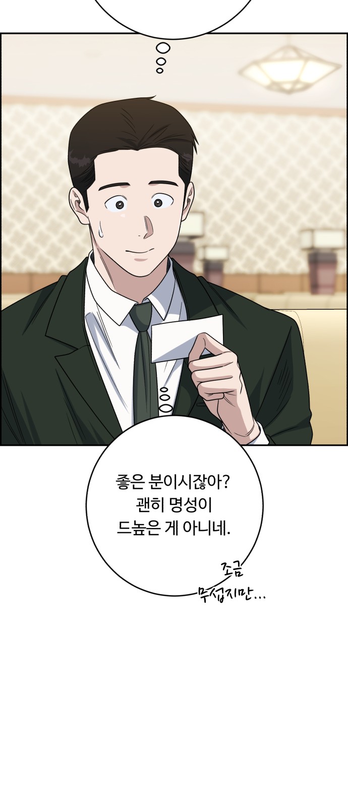 65 페이지