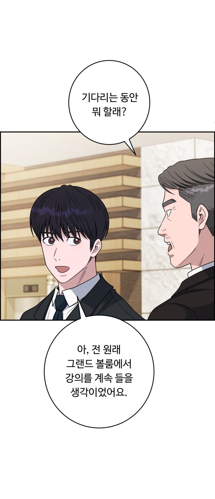 66 페이지