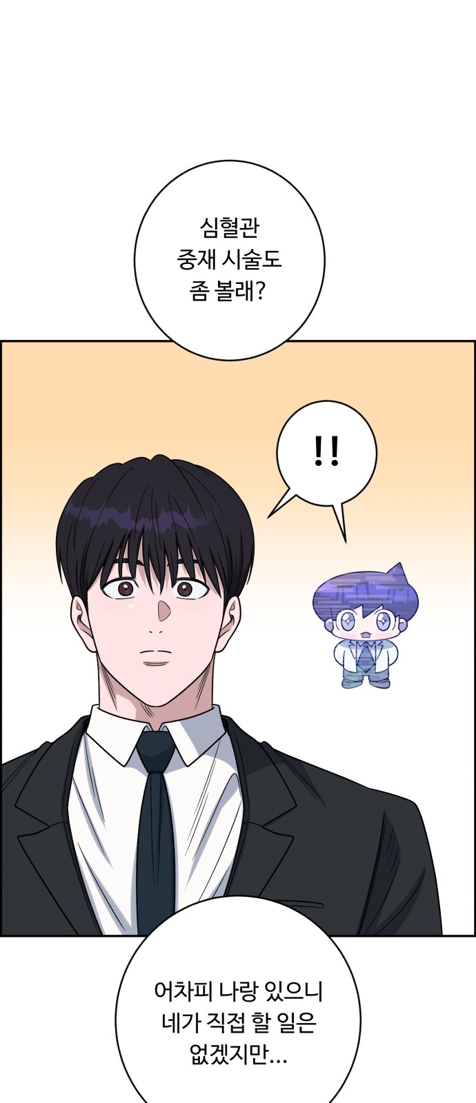 69 페이지