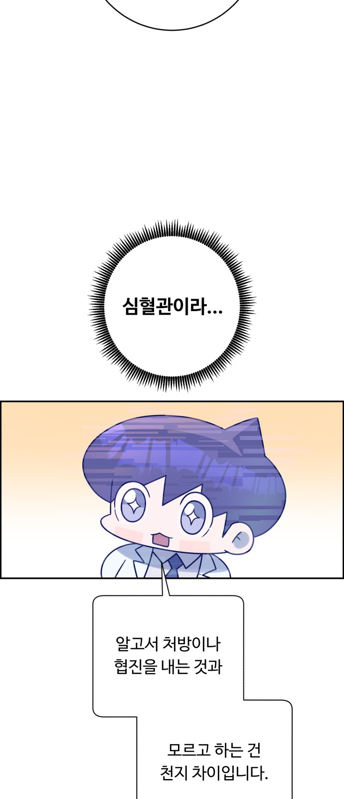 70 페이지