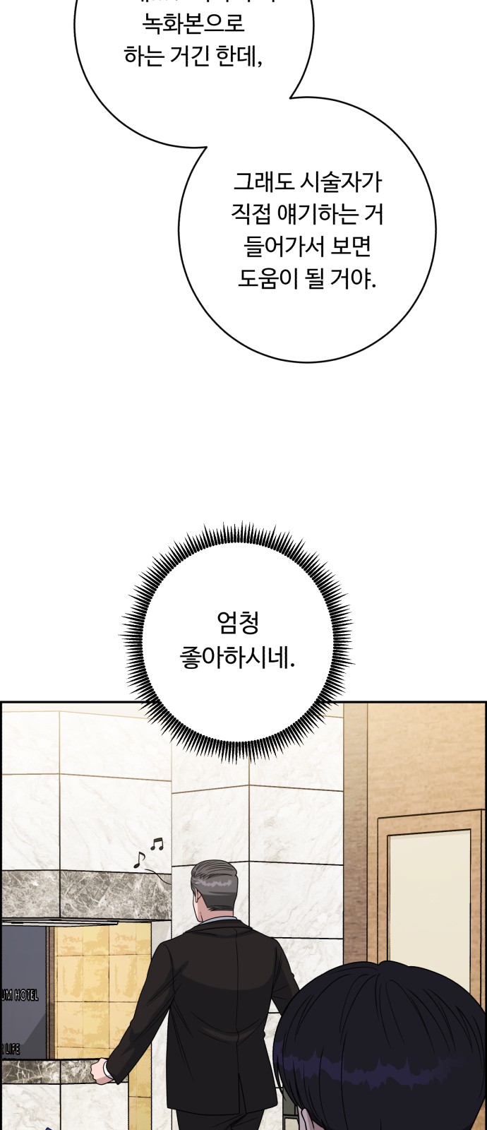 72 페이지