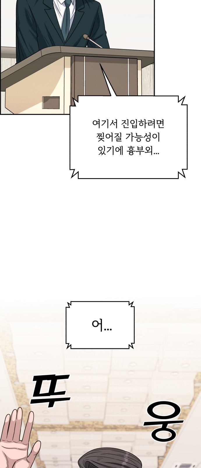 75 페이지