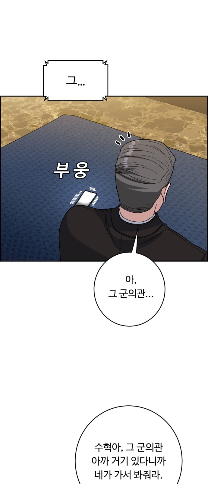 78 페이지