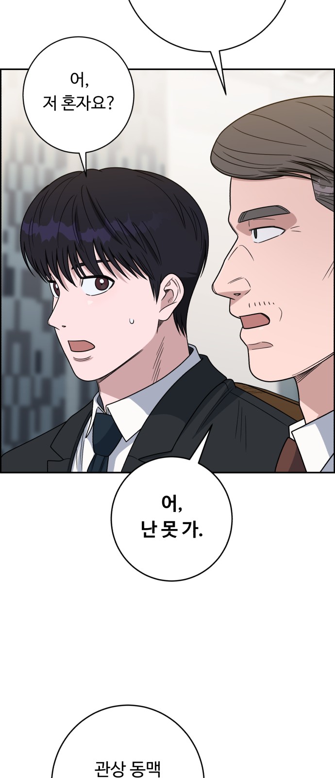 79 페이지