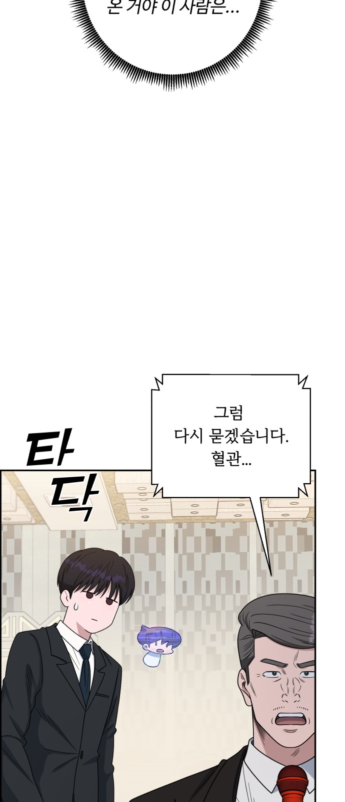 81 페이지