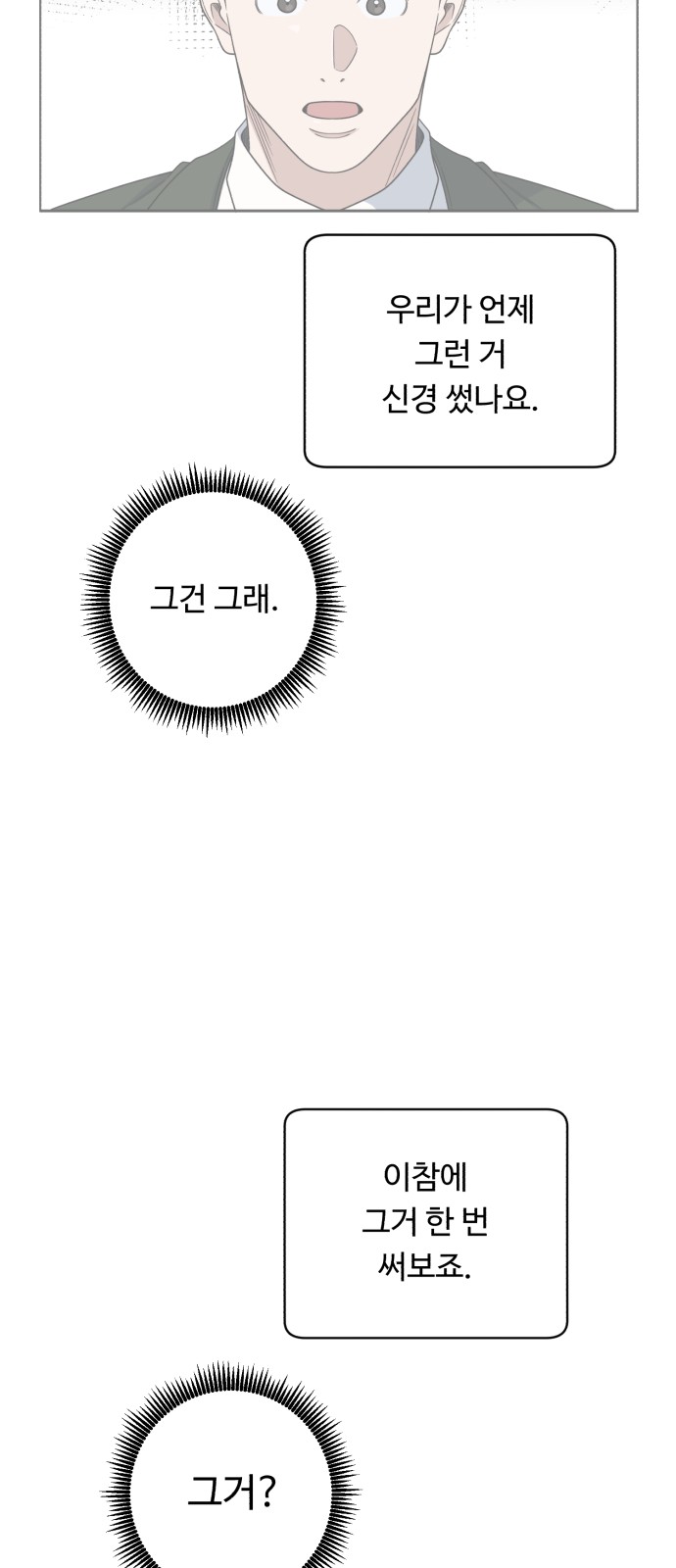 83 페이지