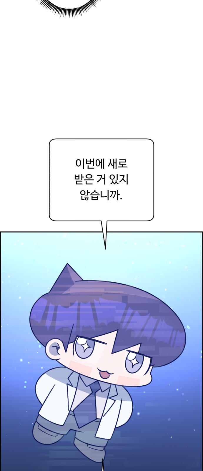 84 페이지